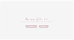 Desktop Screenshot of belarus.gr